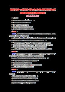 植物细胞工程的基本技术 解锁生命科学的无限潜能